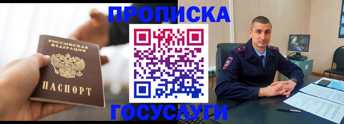 найти адрес прописки в Иваново