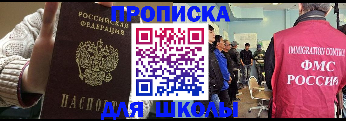 временная регистрация адрес в Иваново